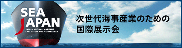 SEA JAPAN 2026