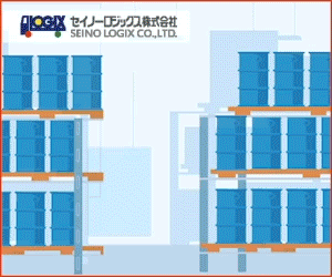 セイノーロジックス