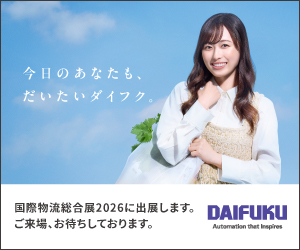 ダイフク
